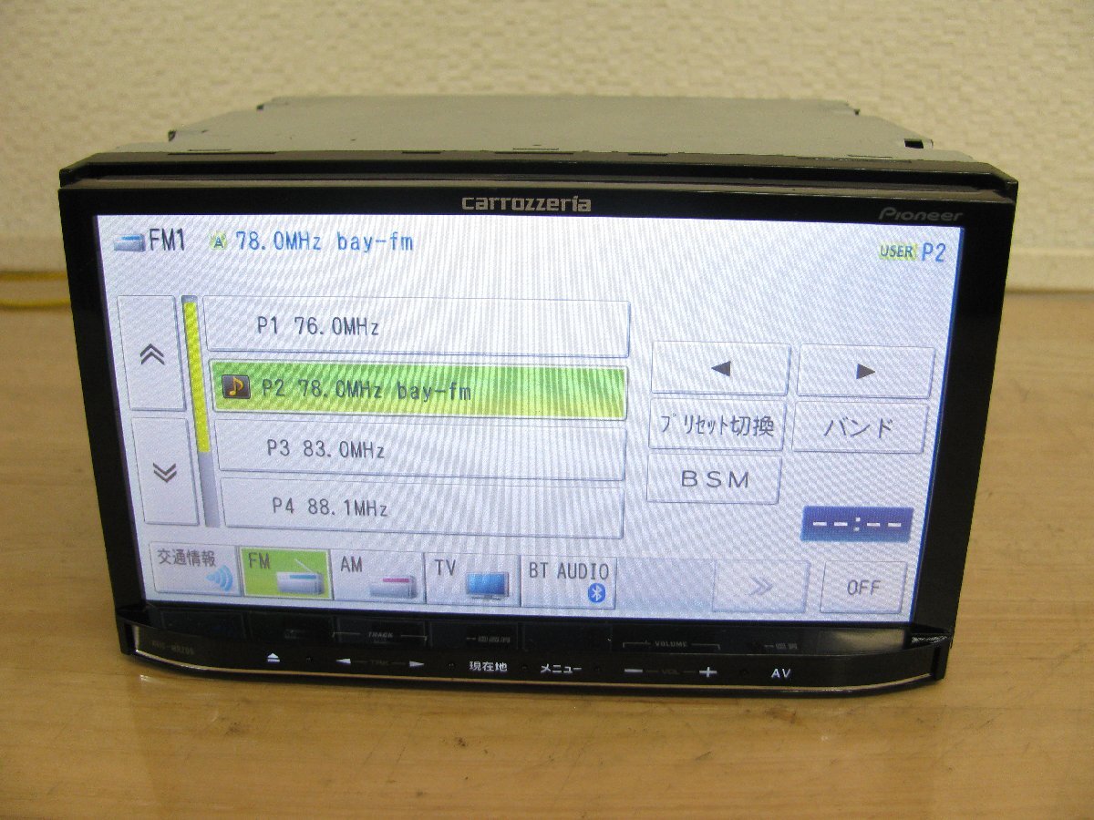 [108001-A]カロッツェリア 楽ナビ AVIC-MRZ09本体 Bluetooth/地デジ内蔵 DVD再生 ハンズフリー通話 地図2011年 動作確認済の画像6