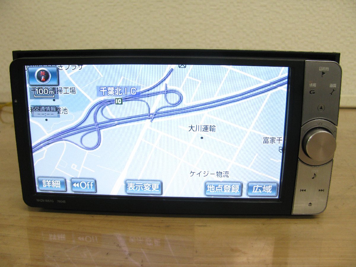 [108076-B]トヨタ純正 200ｍｍワイド HDDナビ NHZN-W61G本体 4ch地デジ/Bluetooth内蔵 地図2011年 動作確認済_画像4