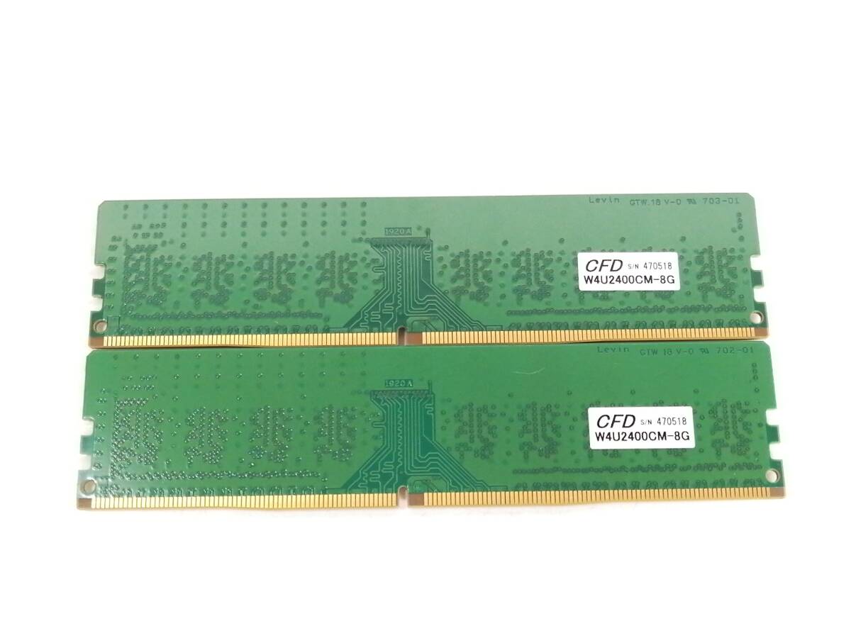 H590◇◆中古 Crucial 8GB DDR4-2400 メモリ (8GB×2)の画像4