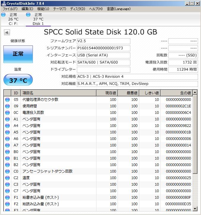 H535** б/у SPSSD 120GB SATAIII 55 SSD