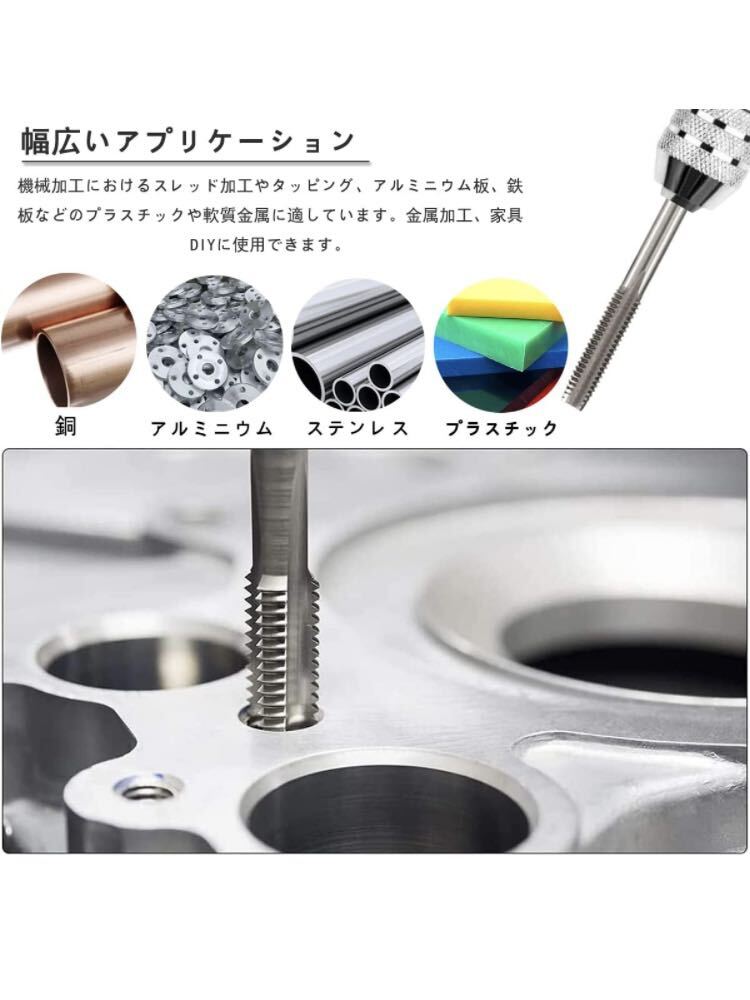 ネジ山補修 タップ 5本セット M3 M4 M5 M6 M8 ねじ切り ハンドタッピング作業 工具 TOOL 金属加工 家具DIY アルミニウム 鉄 軟質金属の画像4