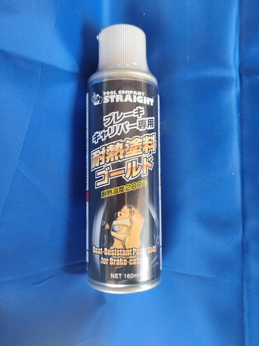 ブレーキキャリパー専用 耐熱塗料 スプレー缶 ゴールド 160ml 専用耐熱温度200℃の画像4