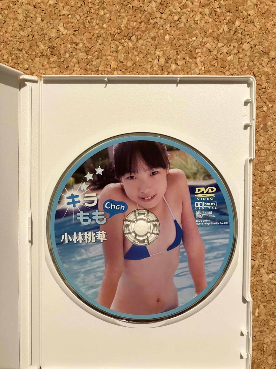 【中古DVD】小林桃華　キラももChan_画像2