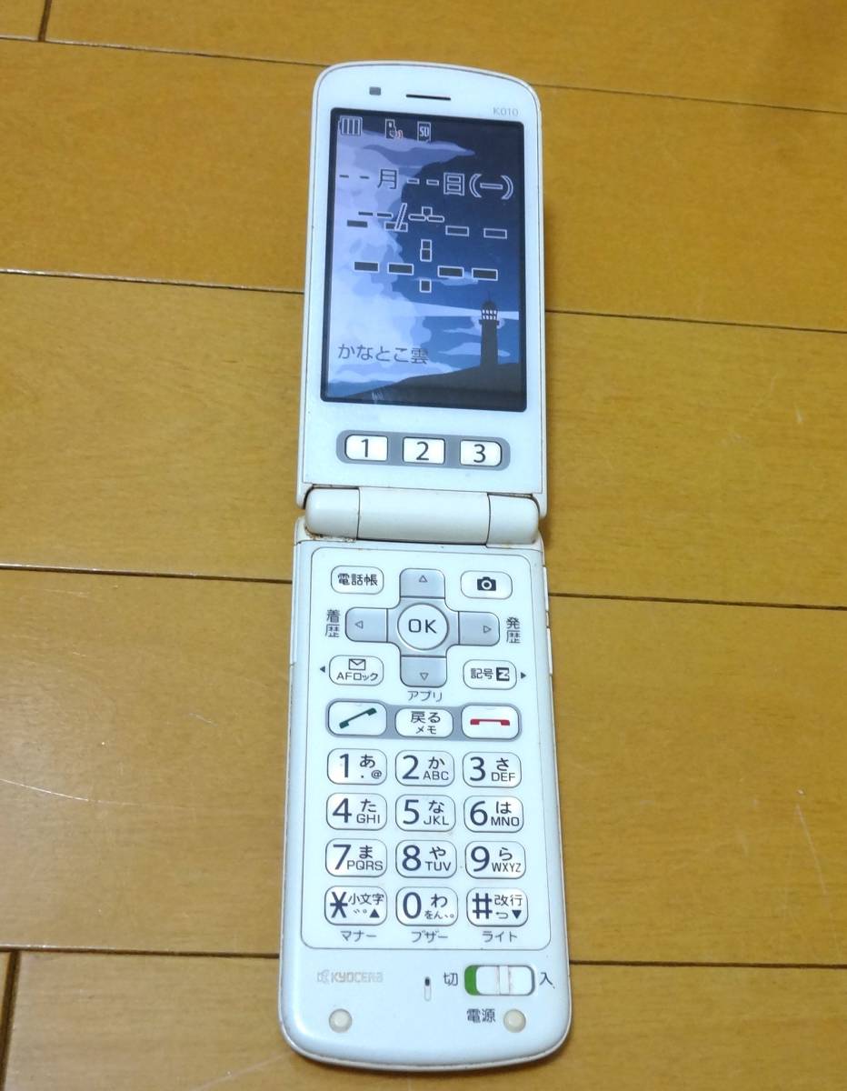 ヤフオク! - au 携帯電話 K010 簡単ケータイ カンタンケータ
