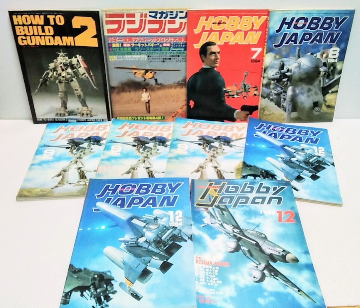  hobby Japan 1979 year ×1 1982 year ×1 1984 year ×7 1986 year ×1 10 point set Gundam radio-controller Hobby JAPAN