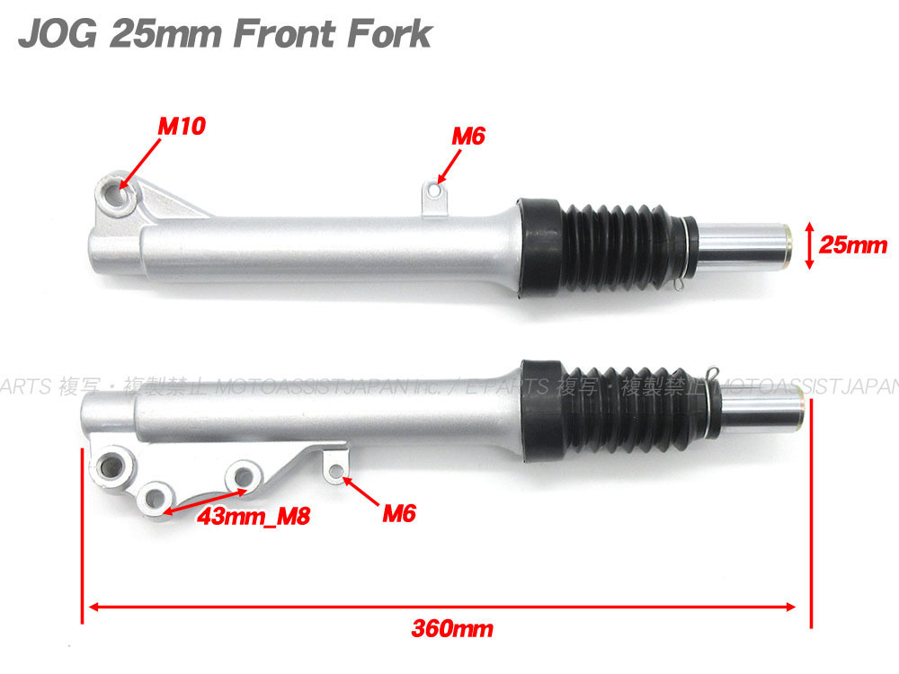 新品 25パイ フロントフォーク サスペンション ディスク車用 ◆25mm ジョグ JOG Z 3YK JOG Z2 SA04 SA12 5EM YV50Zの画像2