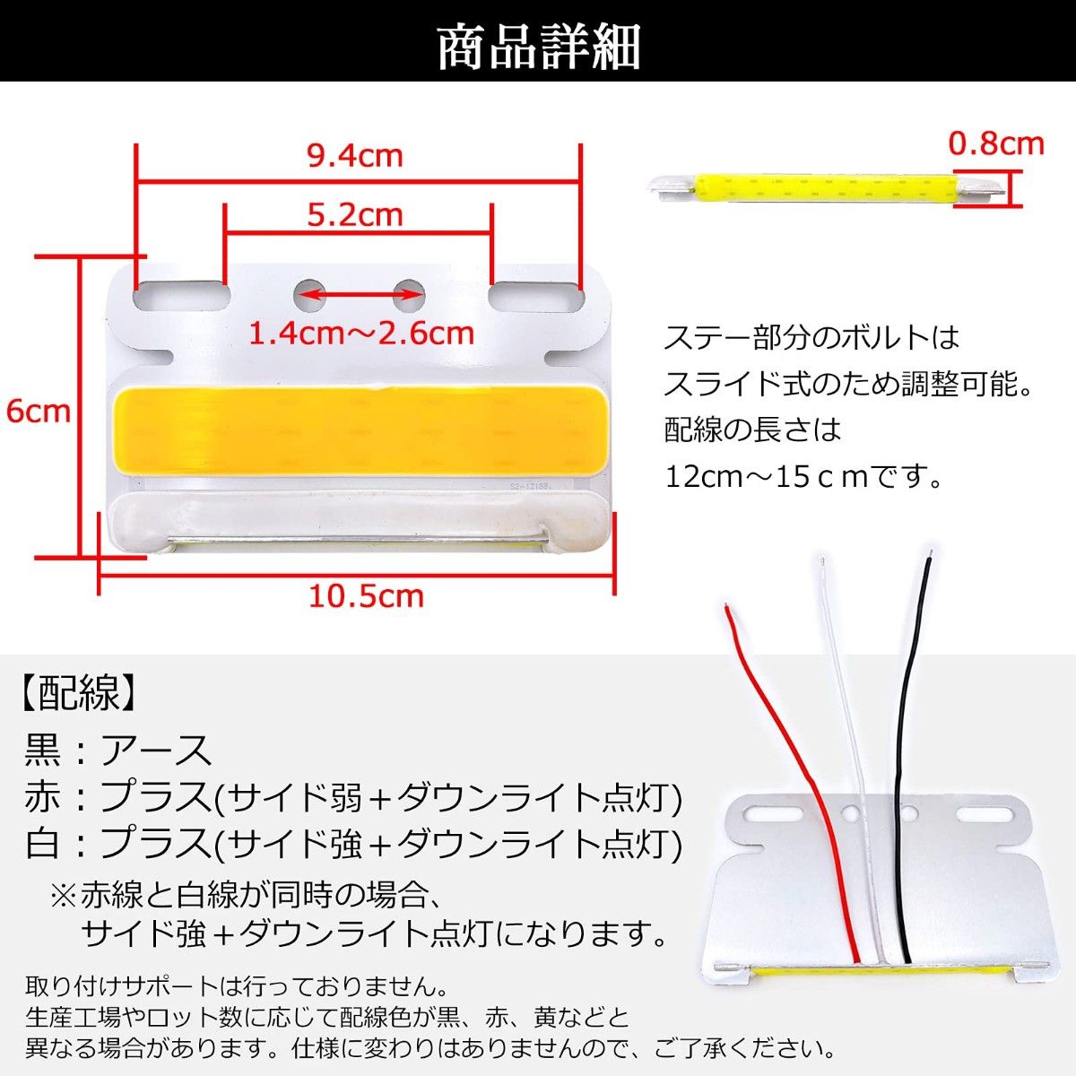 LED 24V 極薄 サイドマーカー 10個 オレンジ イエロー COB 防水