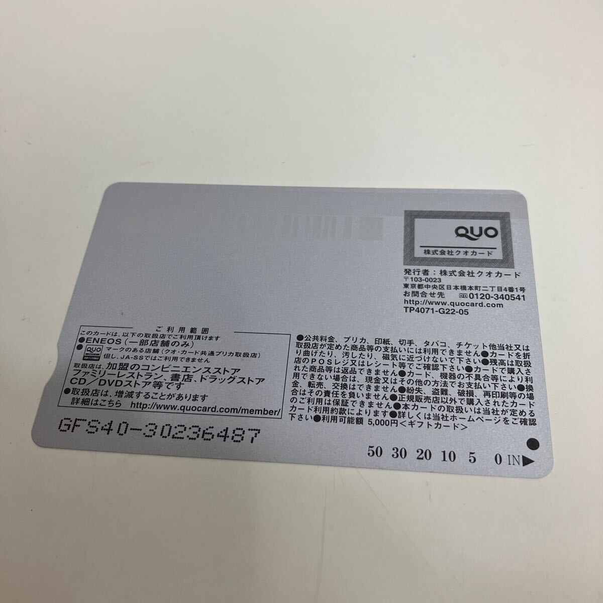 新品未使用品 ENEOSプリカ 5000円 エネオス 金券 チケット プリペイドカード 同梱不可 ALP-T-757の画像2