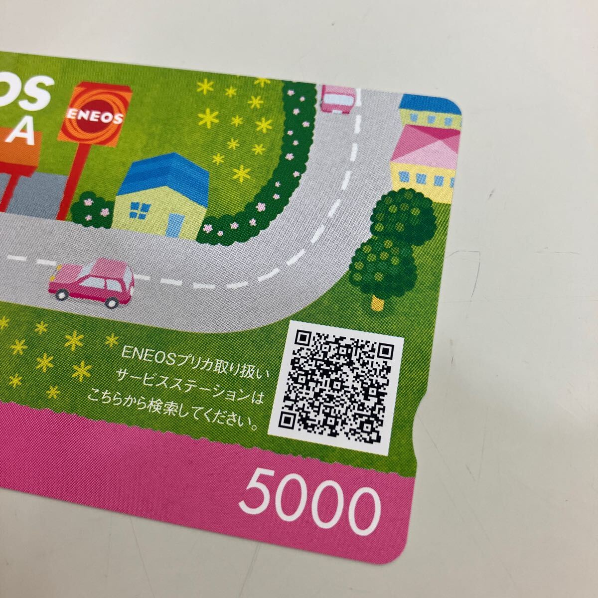 新品未使用品 ENEOSプリカ 5000円 エネオス 金券 チケット プリペイドカード 同梱不可 ALP-T-757の画像6