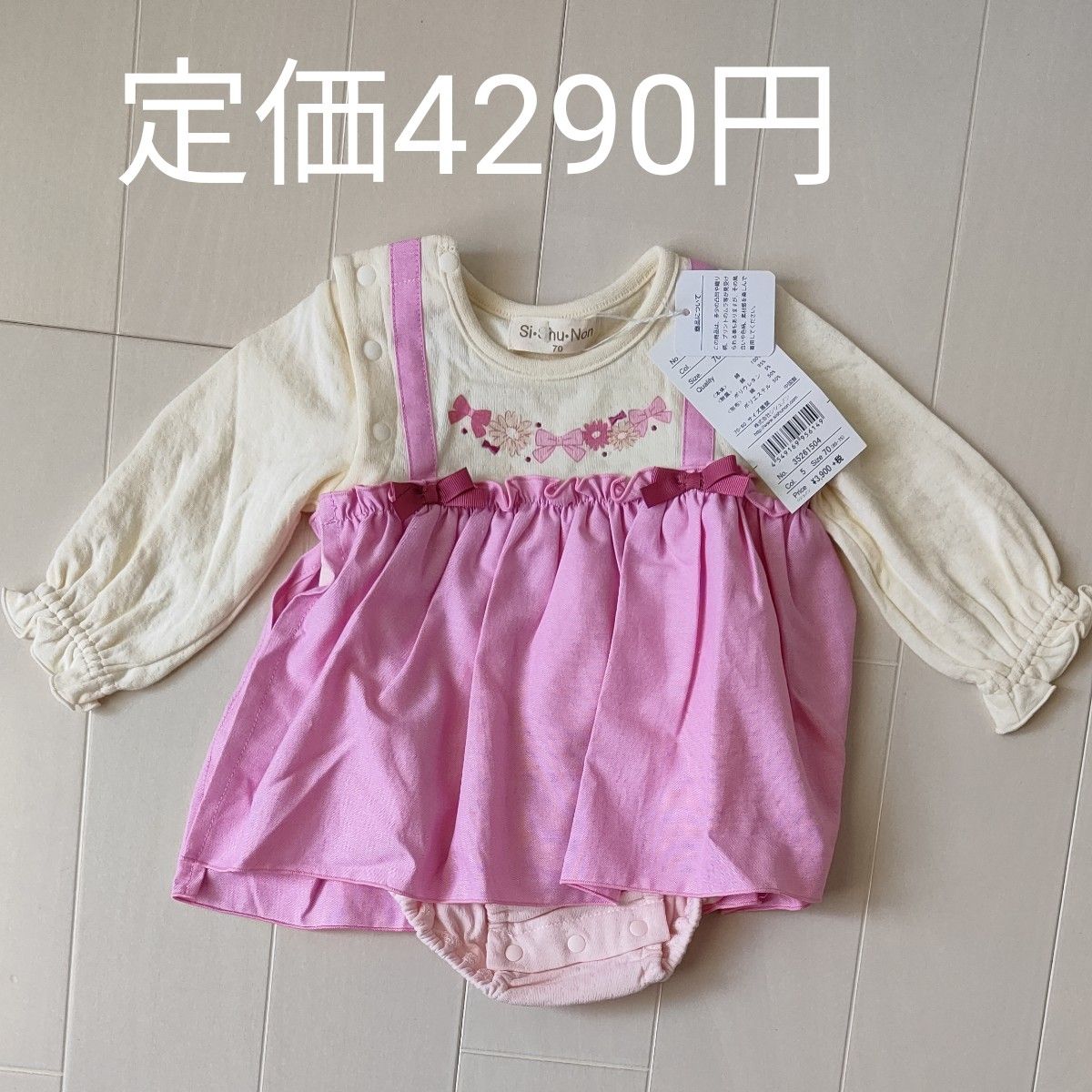 定価4290円　シシュノン　女の子　重ね着風ロンパース チュニック風 ピンク 長袖 ベビー