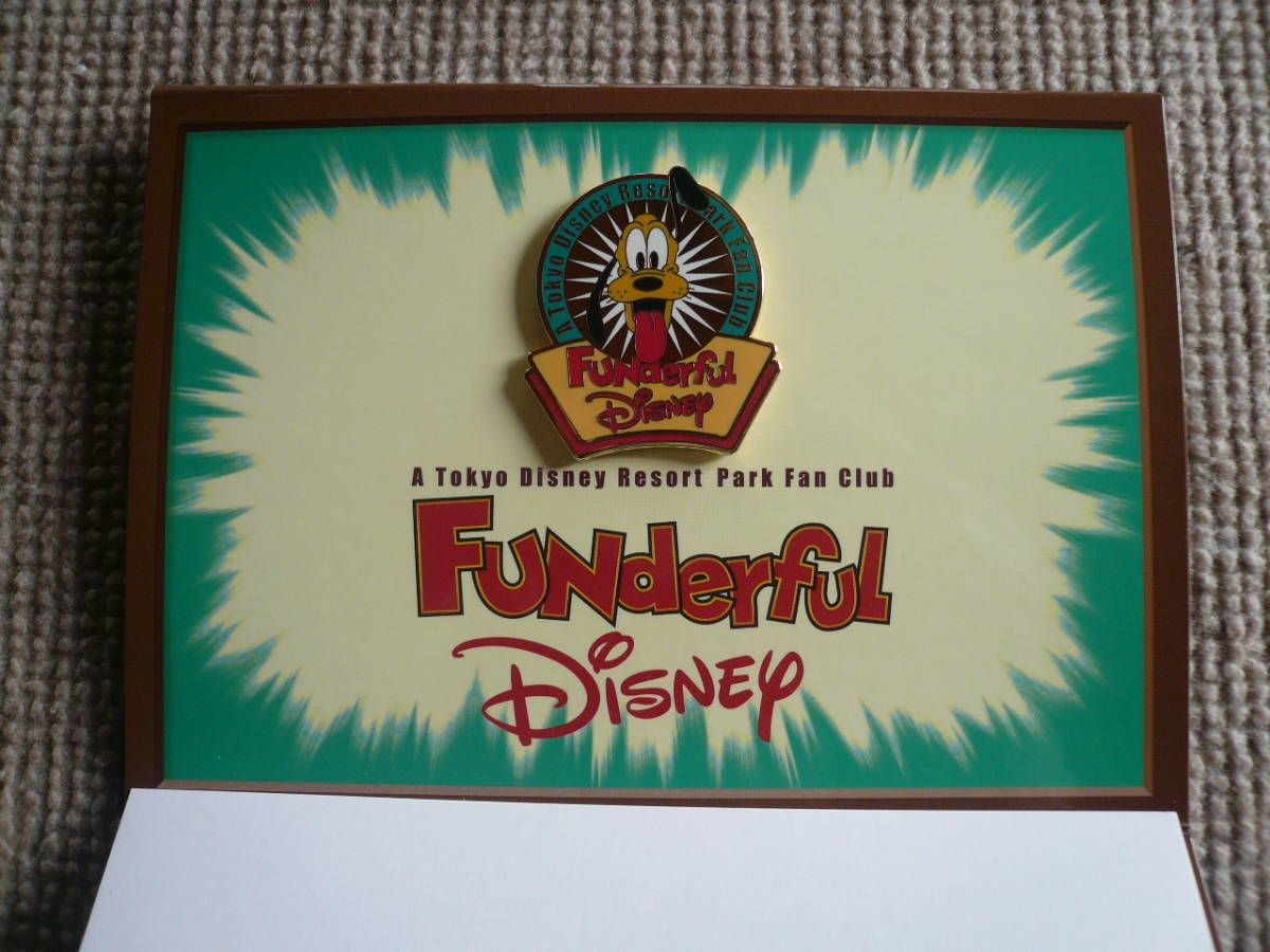 ディズニー画像ランド 上ファンダフル ディズニー ホテル 割引 ディズニー画像ランド 上ファンダフル ディズニー ホテル 割引