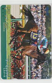  Special 2-z651 horse racing almond I QUO card 