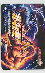  Special 2-z752 Buronson Tetsuo Hara Ken, the Great Bear Fist QUO card 