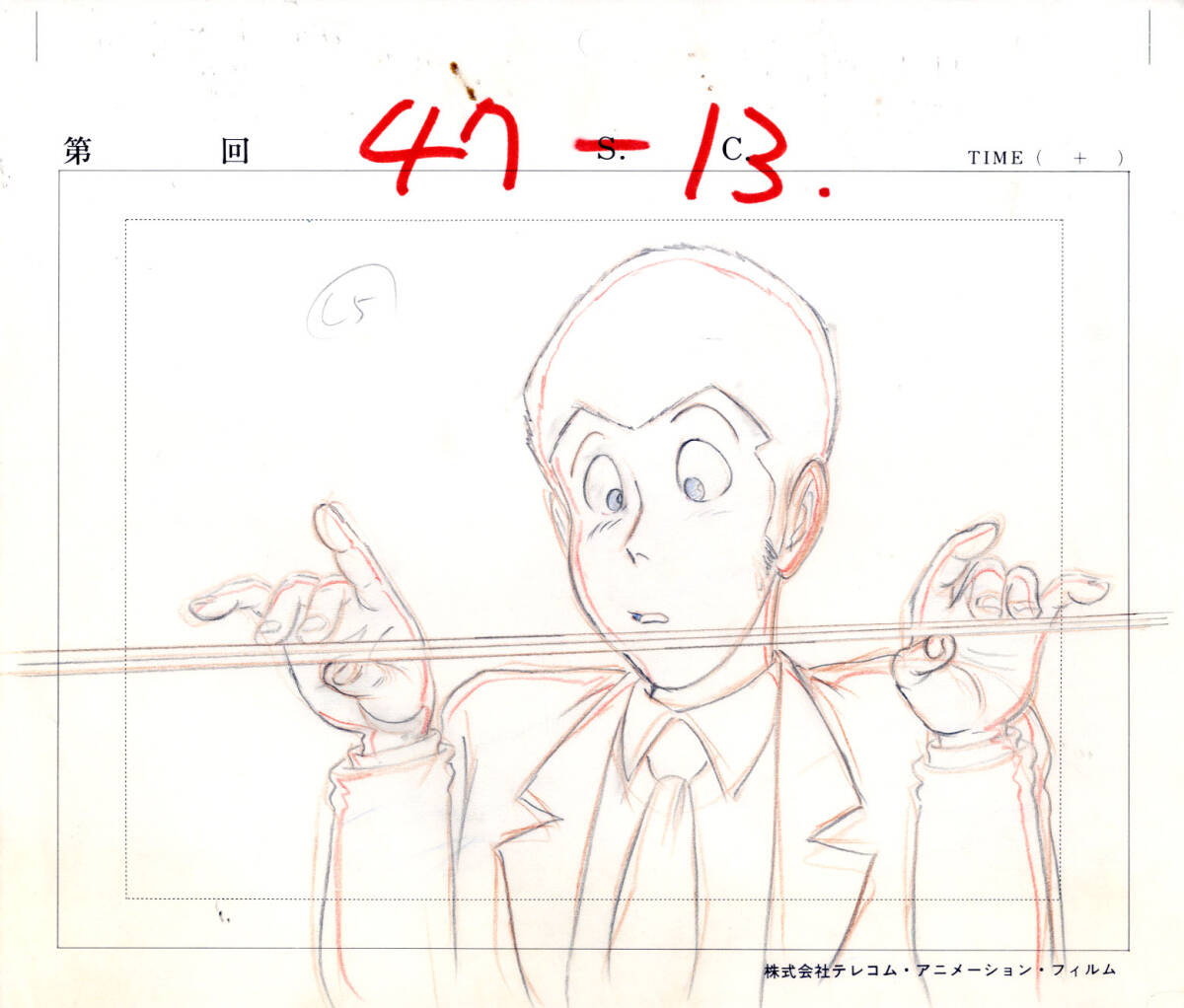  Lupin III OVA version original picture set 