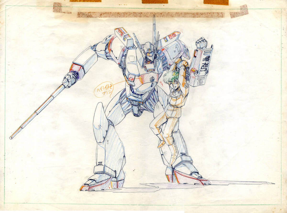 機動警察パトレイバー 版権原画セット :: Yahoo!Auction 機動警察パトレイバー 版権原画セット :: Yahoo!Auction