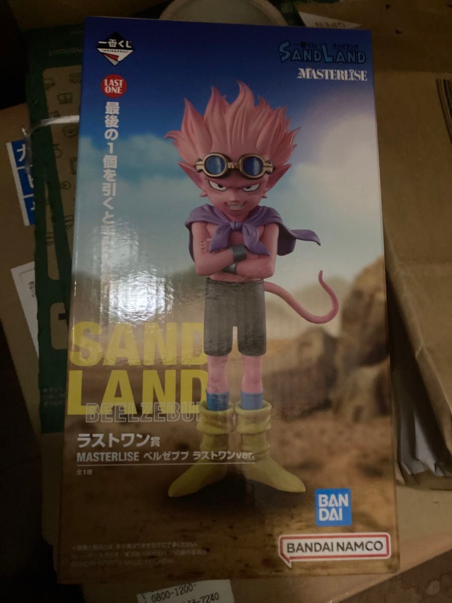 一番くじ　サンドランド　ラストワン賞　ベルゼブブ フィギュア SANDLAND 鳥山明