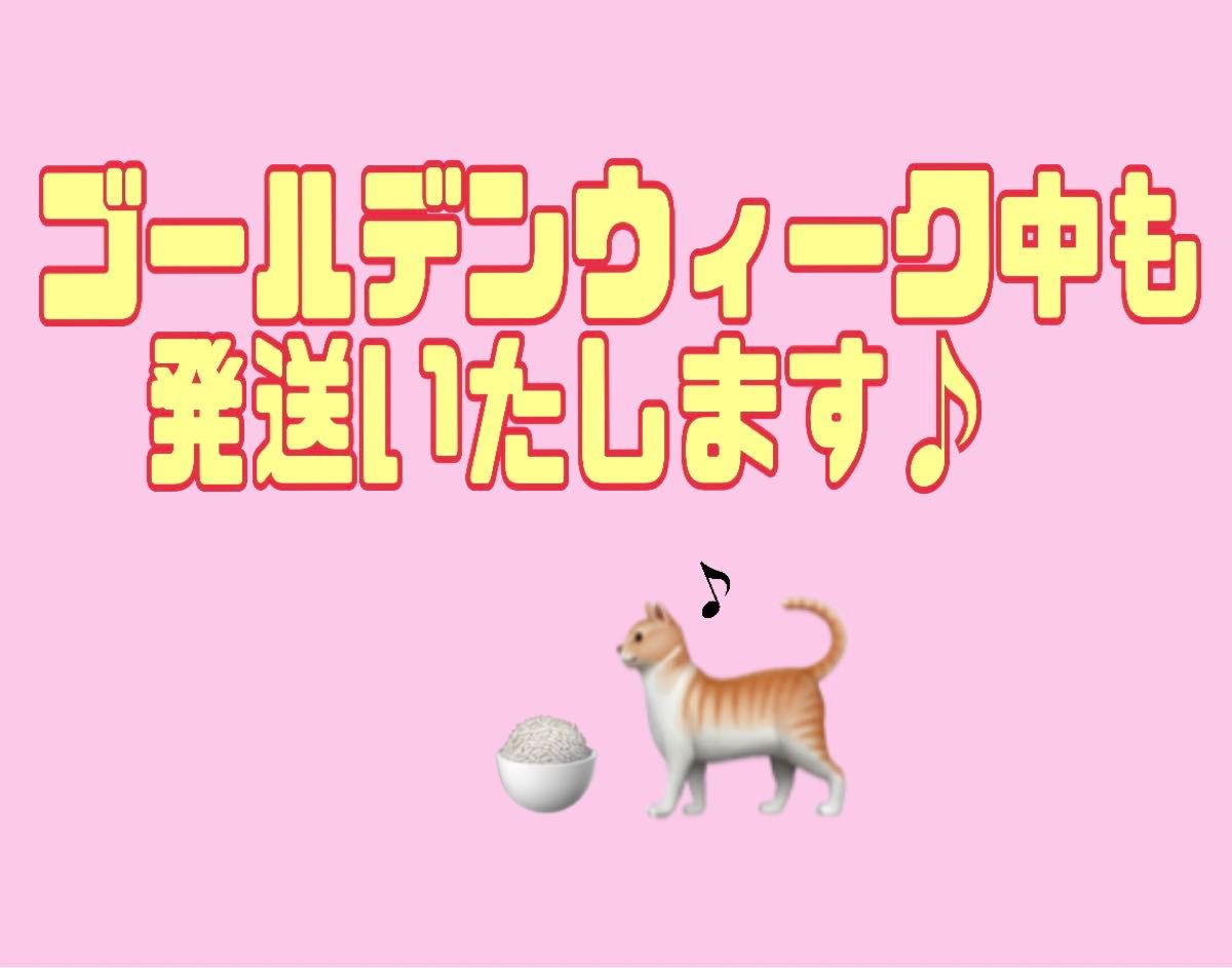 ニュートロ　シュプレモ　成猫用（チキン&サーモン）3kg