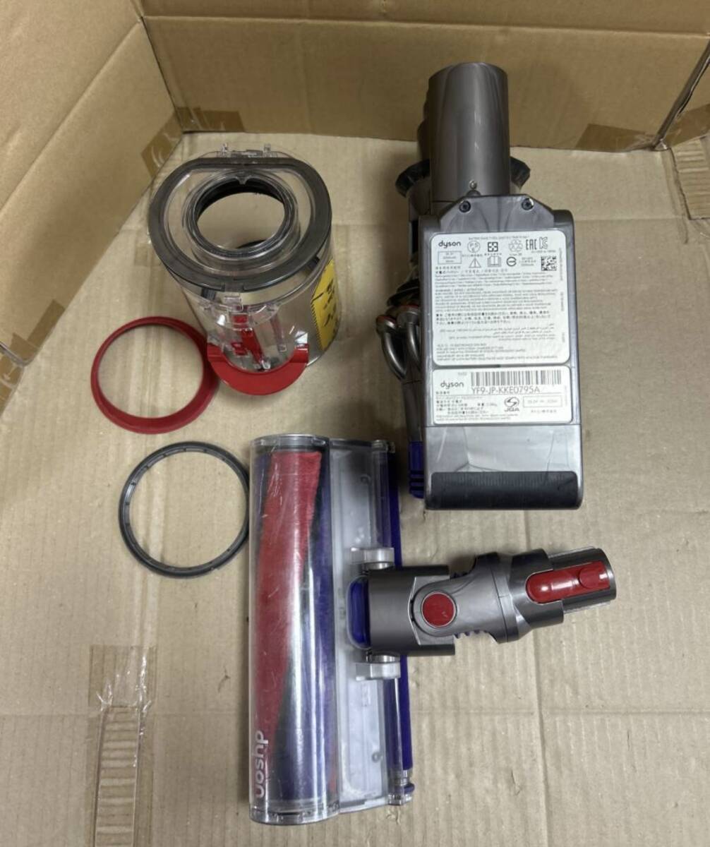 dyson.SV12. vacuum cleaner parts. explanation . please see 