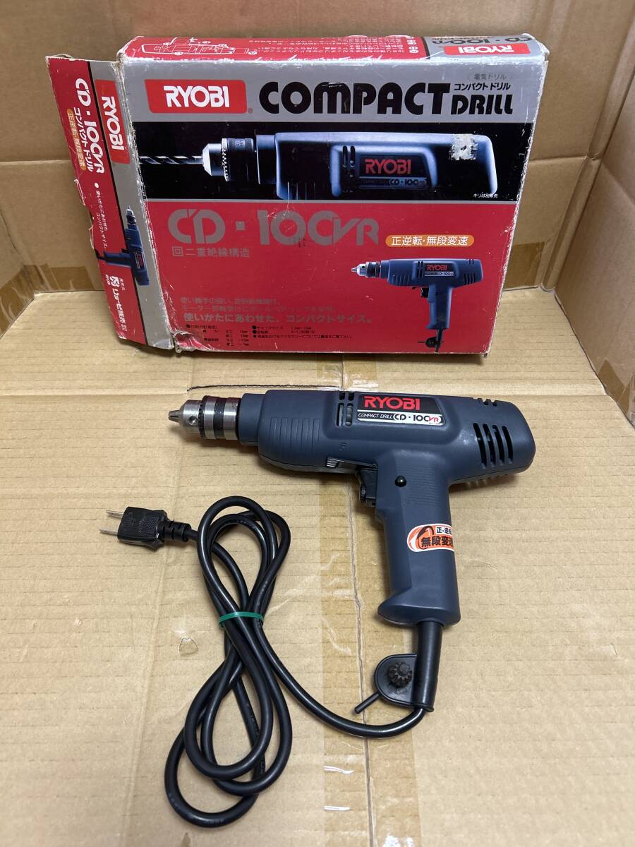 RYOBI.CD-100VR.コンパクトドリル(正逆転.無断変速).電動工具.説明にご覧くださいの画像1