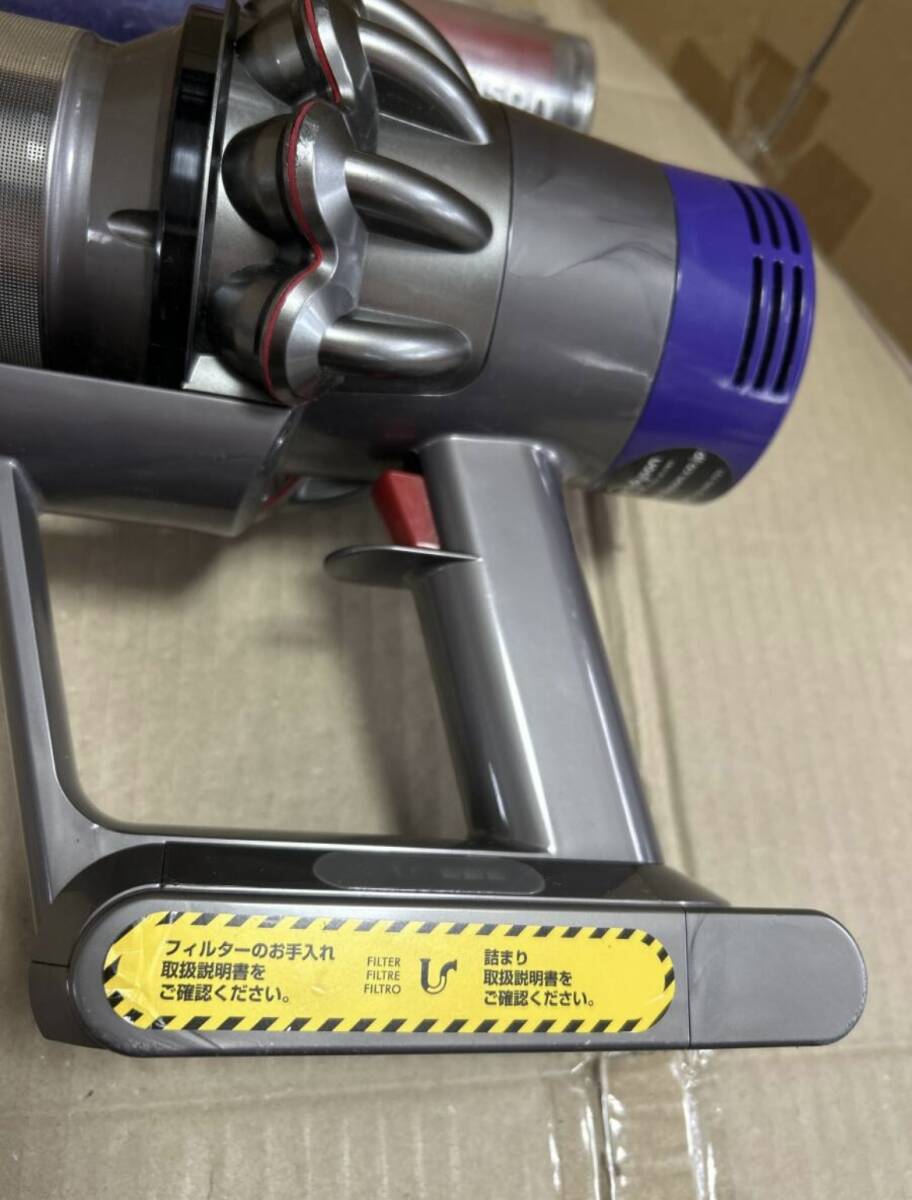 dyson.SV12. vacuum cleaner parts. explanation . please see 