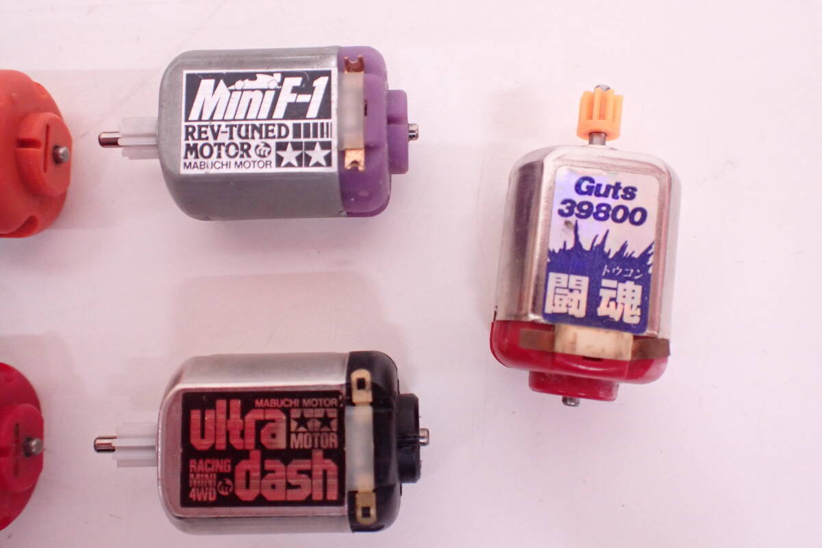 ミニ四駆モーター 13点セット MACH-DASH BLACK MAGNUM HYPER-DASH MOTOR ultra dash HI-TOP Mini F-1 Guts 39800 闘魂 V-6 A03130T_画像5