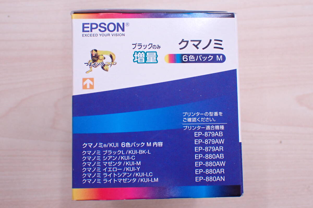 希少 未開封保管品 EPSON エプソン 純正インク クマノミ/KUI 6色パック M KUI-6CL-M 使用期限2025年11月 EP-879-EP-880 A03173T_画像4