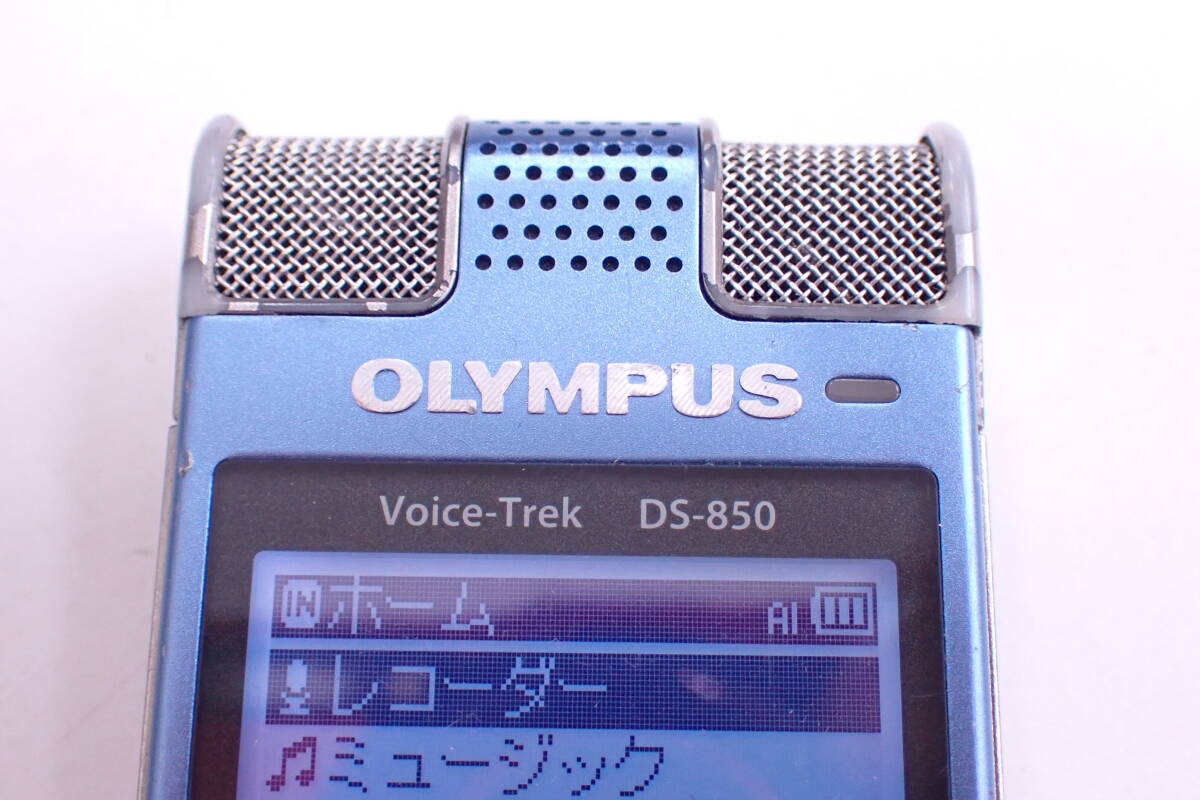 OLYMPUS オリンパス ICレコーダー DS-850 ボイスレコーダー 録音機 Voice-Trek A04004Tの画像2