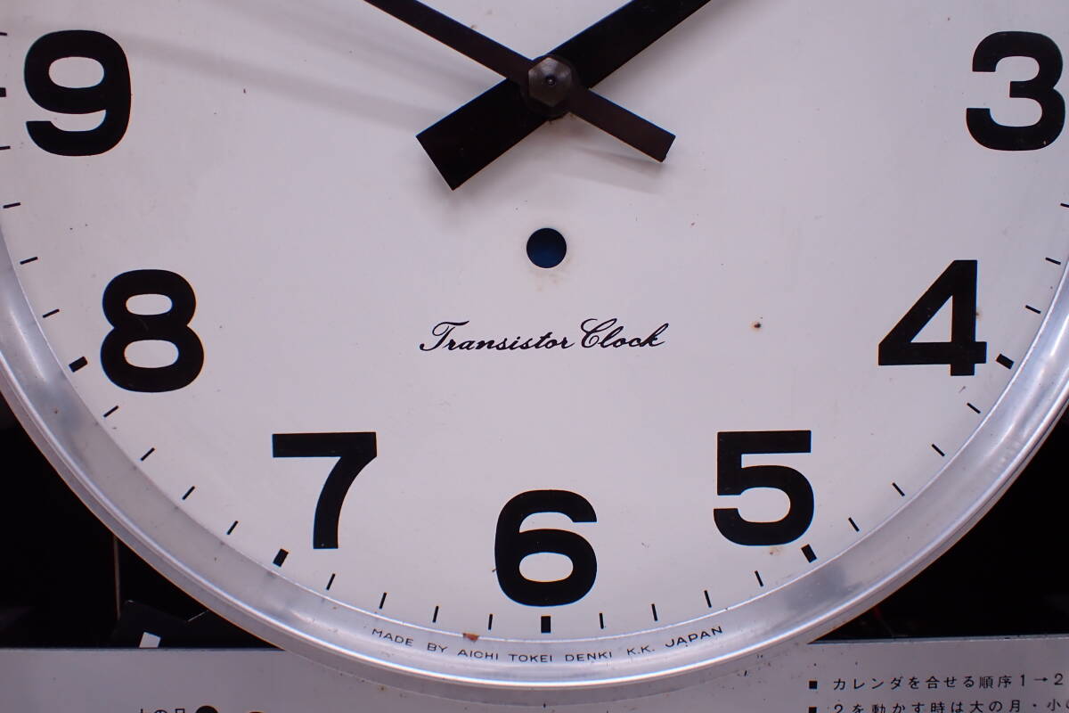 愛知時計 壁掛け時計 AICHRON Transistor Clock トランジスタクロック 昭和レトロ A04045Tの画像3