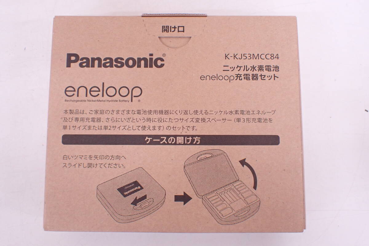 未開封品 Panasonic eneloop ニッケル水素電池 充電器セット K-KJ53MCC84 A04098T