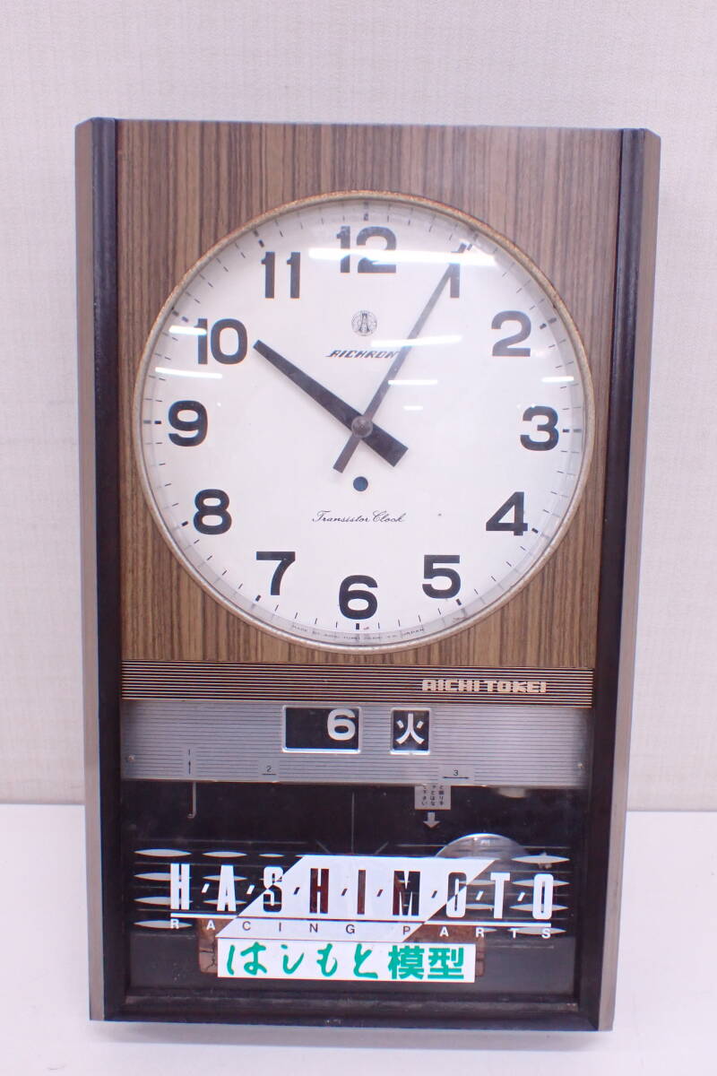 愛知時計 壁掛け時計 AICHRON Transistor Clock トランジスタクロック 昭和レトロ A04045T_画像1