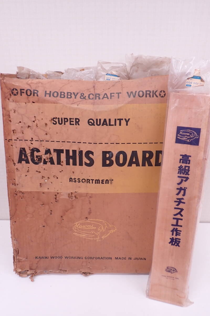 天然木 カワイアガチス 高級アガチス工作板 AGATHIS BOARD 総重量約15kg分 大量セット ミニチュア ジオラマ 模型 工作 DIY A04057Tの画像1