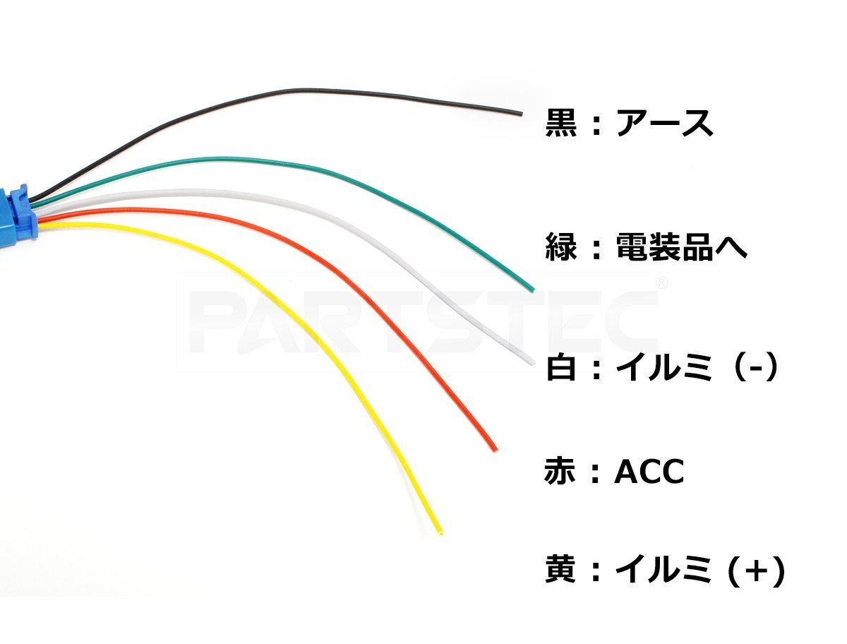 アクア MXPK10 MXPK11 MXPK15 MXPK16 対応 LED スイッチ トヨタ タイプC スイッチホールパネル 埋込 青 ブルー オリジナル / 147-45_画像5