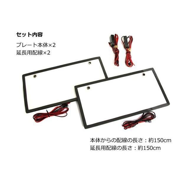 LED 字光式 ナンバープレート 前後 2枚セット 全面発光 超薄型 12V 24V ホワイト 白 ライト 電光式 小型車 軽自動車 普通車 / 149-21