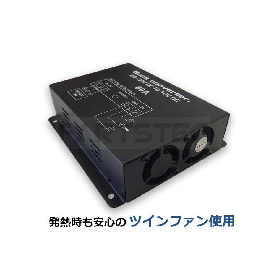 24V トラック デコデコ 24Vから12V 60A + 社外 オーディオ 取付用 18ピン 変換 逆ハーネス 日野 いすゞ 三菱 ふそう UD / 155-1+20-161_画像4