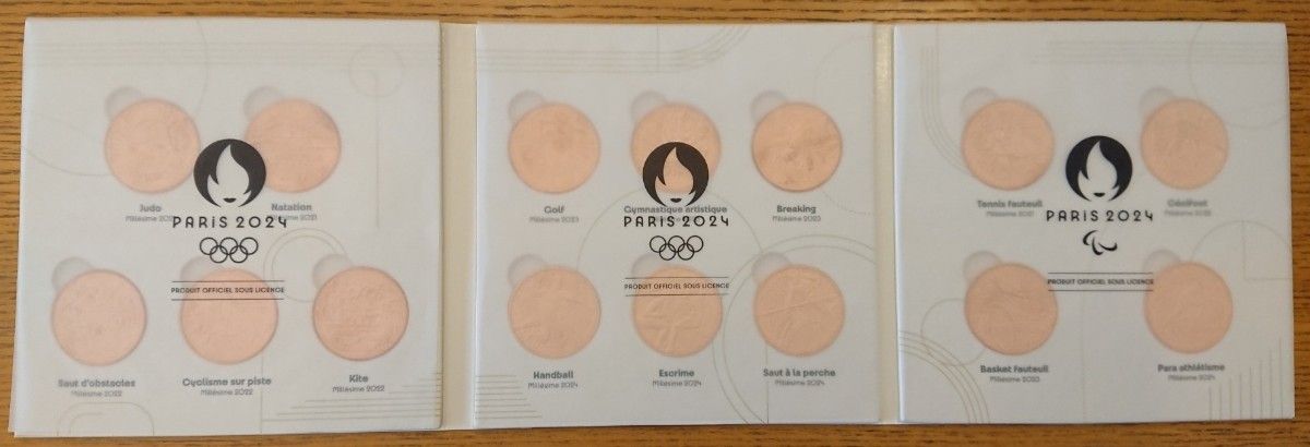 フランス パリ2024 オリンピック記念 1/4ユーロ 銅貨 全15種 専用アルバム付き