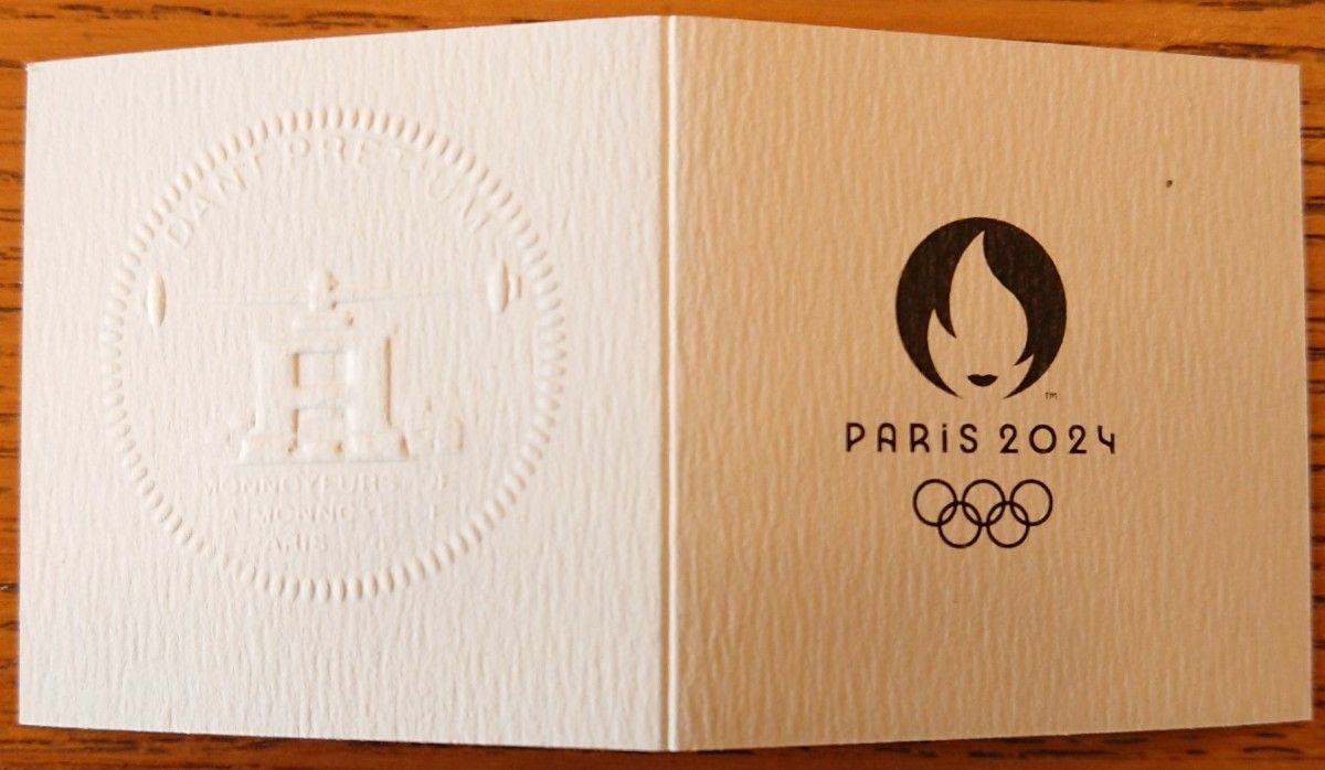2021 フランス 東京-パリ オリンピック 引継記念 10ユーロ 銀貨