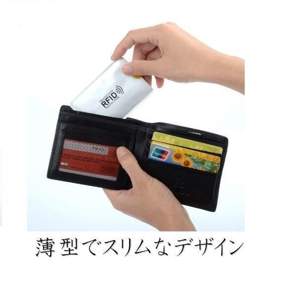 スキミング防止 カードケース 横型 (5枚セット) 磁気防止 カード入れ プロテクター クレジットカード 旅行の画像3