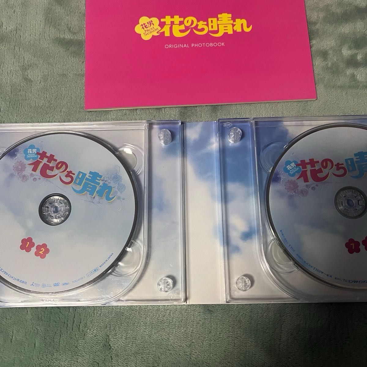 花のち晴れ DVD BOX 特典映像付きDVD6枚組 正規品・平野紫耀 写真2枚おまけ レンタル落ちではありません|Yahoo!フリマ(旧PayPayフリマ) 花のち晴れ DVD BOX 特典映像付きDVD6枚組 正規品・平野紫耀 写真2枚おまけ レンタル落ちではありません|Yahoo!フリマ(旧PayPayフリマ)