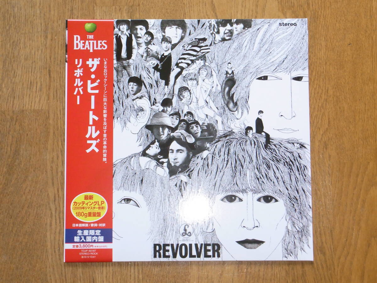Японское издание The Beatles LP "Revolver"