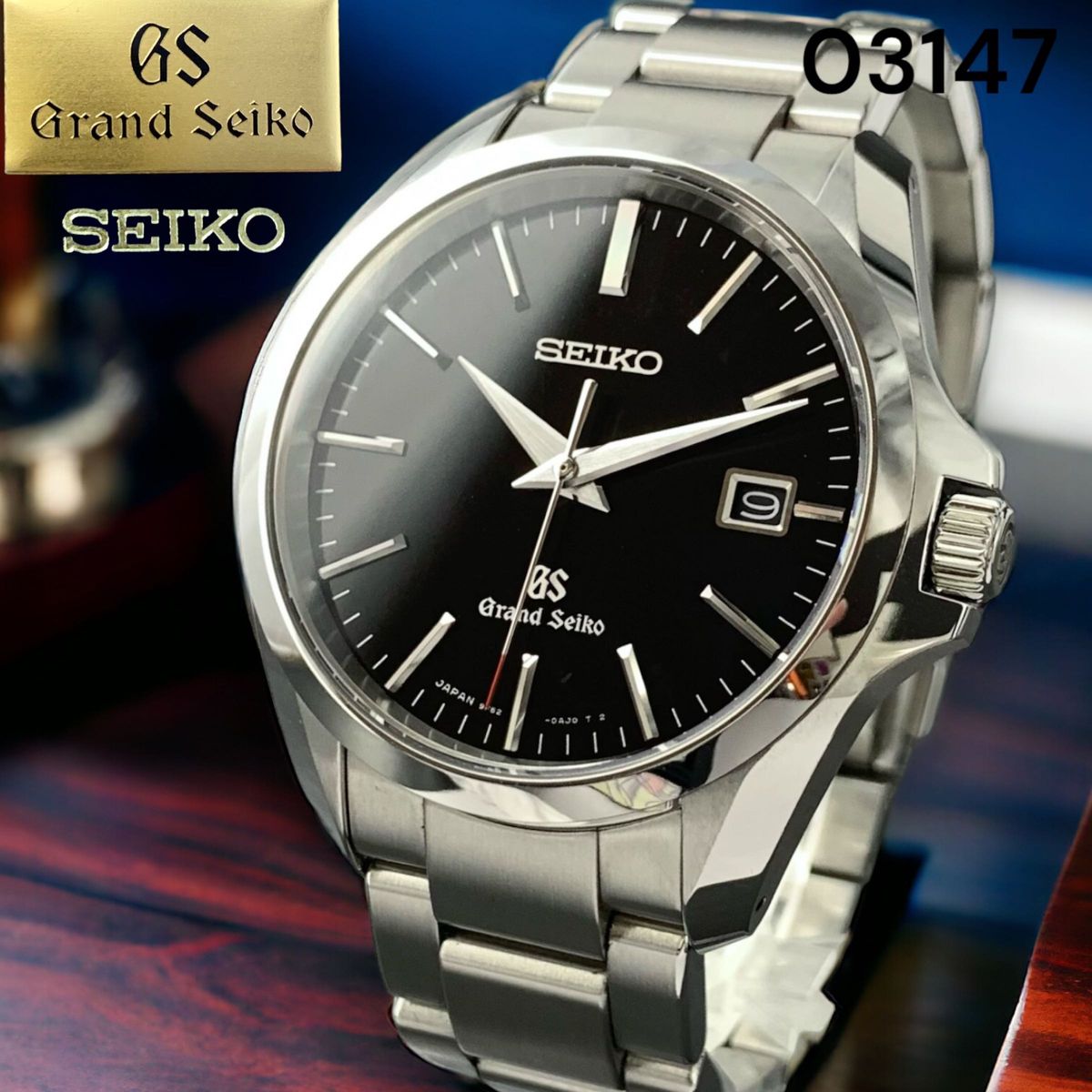 美品！SEIKO グランドセイコー デイト 磨き済＆クリーニング済 SBGX083 9F62-0AG0 100m防水 メンズ腕時計