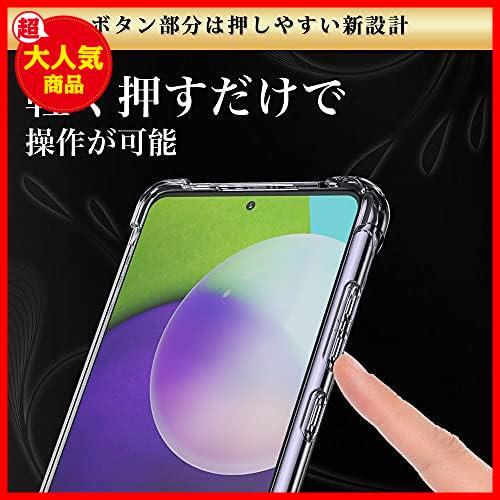 Hy+ Galaxy A52 5G 耐衝撃 ケース SC-53B カバー_画像6