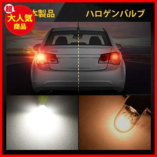 SUPAREE T20 ダブル球 LED テールランプ ブレーキランプの画像3