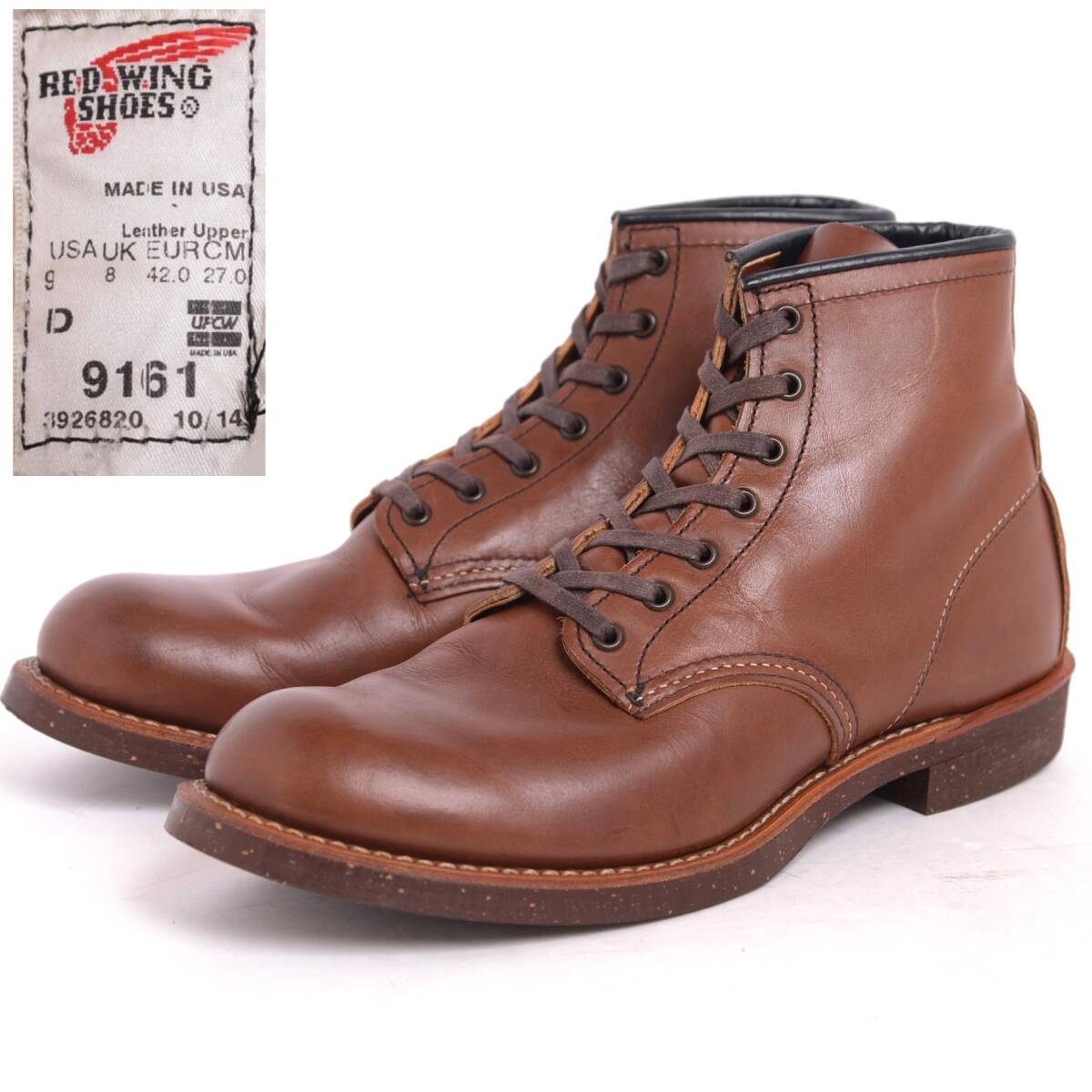 【良品】【廃盤 14年製】レッドウィング #9161 US9 ベックマン ブラックスミス プレーントゥ 茶 ブラウン RED WING BECKMAN BLACK SMITH_画像1