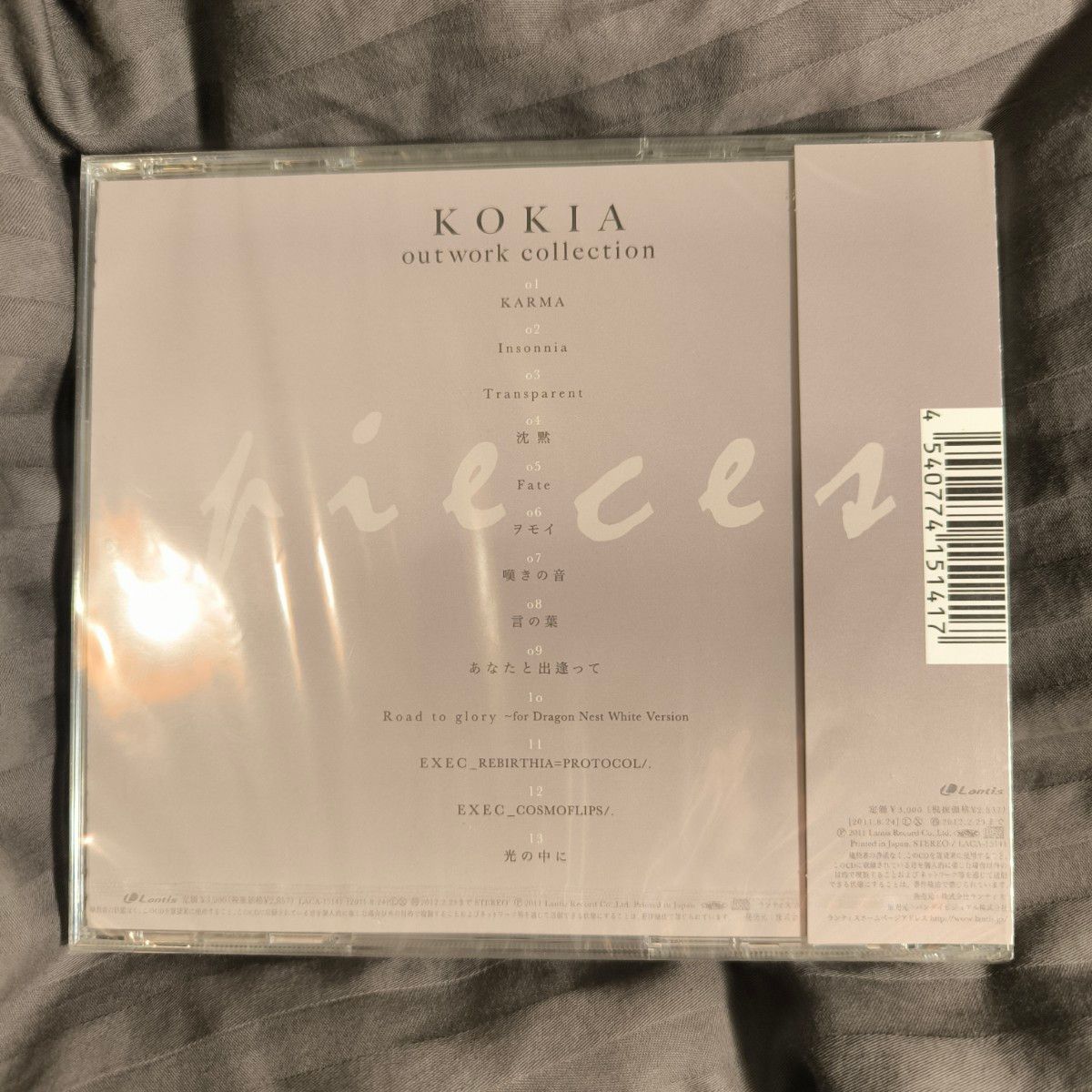 新品未開封 KOKIA outwork collection「pieces」 CD