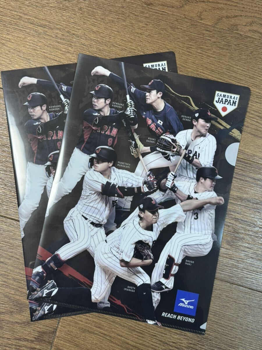 WBC 2023 クリアファイル2枚セット ミズノ非売品_画像1