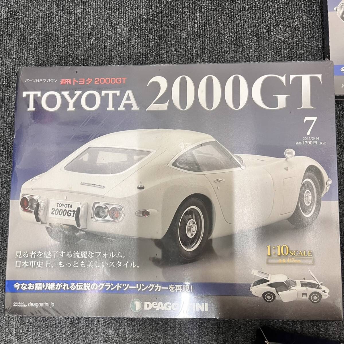 【C-24259】コレクション セット売り TOYOTA2000GT 模型 車 ミニカー プラモデル デアゴスティーニ vol.2 vol.7 vol.16 未開封含 フィギアの画像7