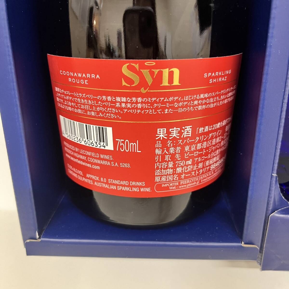 【C-24381】未開栓 スパークリングワイン セット売り シン ルージュ 750ml 13.5% PIEROTH BLUE SEKTMILD 750ml 11.5%の画像5