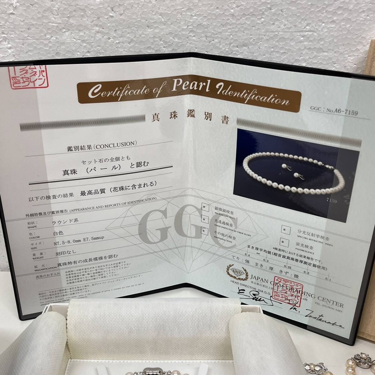 【C-24767】 真珠鑑別書付 最高品質 GGC ～9mm K14WG パール ネックレス イヤリング 花珠 アコヤ ジュエリー まとめ売り 総重量約300ｇ以上