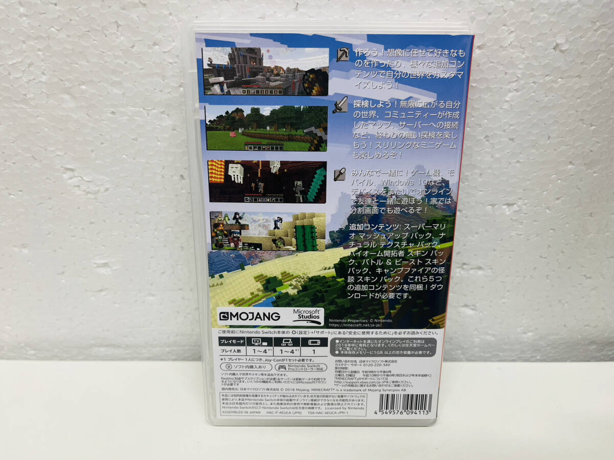 【C-23288】【1円～】 Nintendo Switch MINECRAFT マインクラフト ゲーム 任天堂 スイッチ ソフト ものづくり 中古 動作未確認の画像2