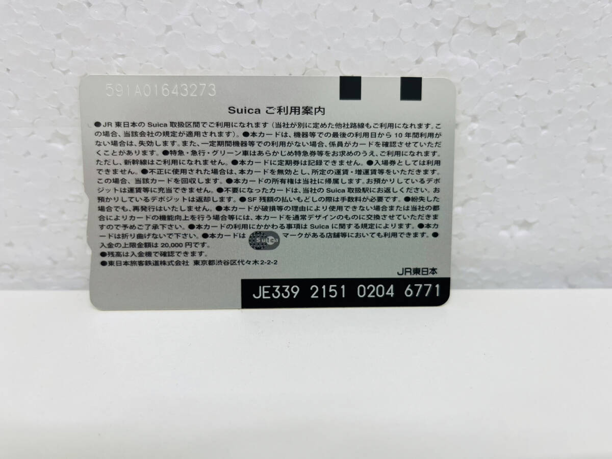 【C-23730】【1円～】東京駅開業100周年 記念Suica 台紙付 レア 珍品 限定品 交通系電子マネー ICカード プリペイドカード_画像5